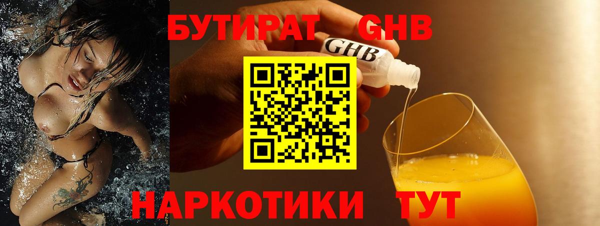 КОКАИН  МАРИХУАНА  Кувандык  Вход с VPN  Меф МЯУ МЯУ  МЕФ   ГАШ 