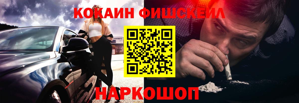 Кувандык  Cocaine 97%  Кокаин Columbia  Вход с VPN 