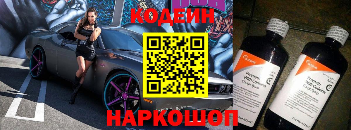МЕФ Кувандык
