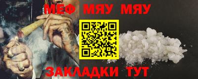 альфа пвп Ипатово