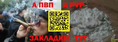 молекула духа Заводоуковск