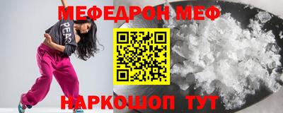 молекула духа Заводоуковск