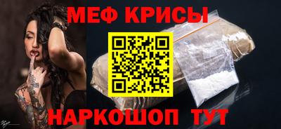 молекула духа Заводоуковск