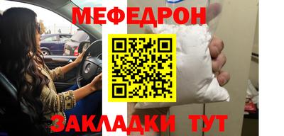 молекула духа Заводоуковск