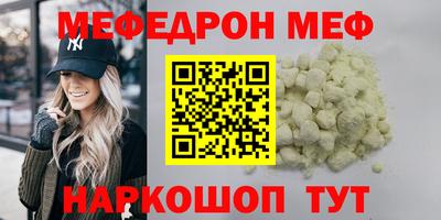 трава Заволжье