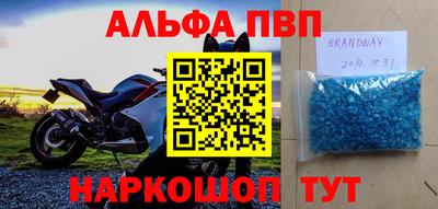 каннабис Жуковский