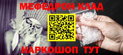 молекула духа Заводоуковск
