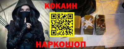 альфа пвп Ипатово