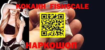 кокаин перу Ирбит