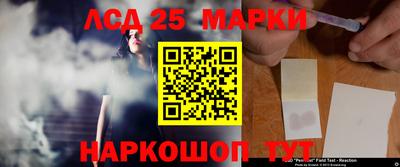 трава Заволжье