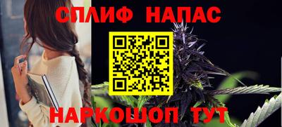 каннабис Жуковский