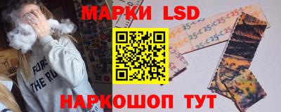 альфа пвп Ипатово