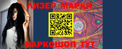 трава Заволжье