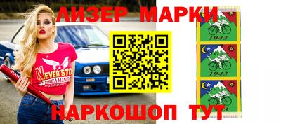молекула духа Заводоуковск