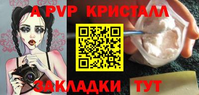 каннабис Жуковский