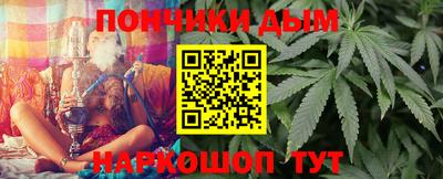 альфа пвп Ипатово