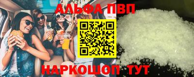 каннабис Жуковский