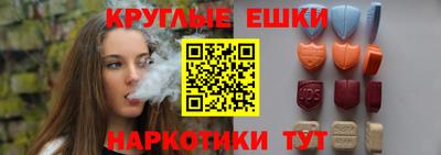 трава Заволжье