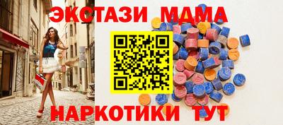трава Заволжье