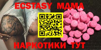 альфа пвп Ипатово