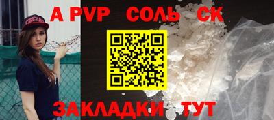 кокаин перу Ирбит