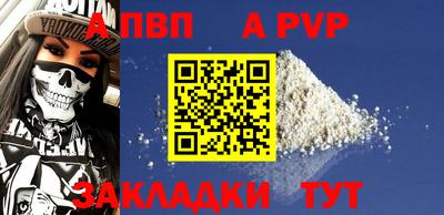 каннабис Жуковский