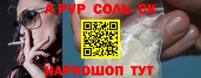 трава Заволжье