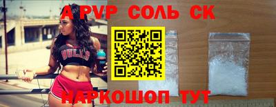 кокаин перу Ирбит