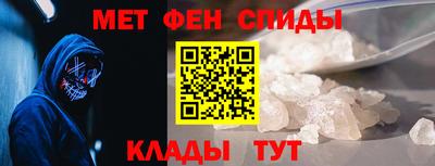 альфа пвп Ипатово