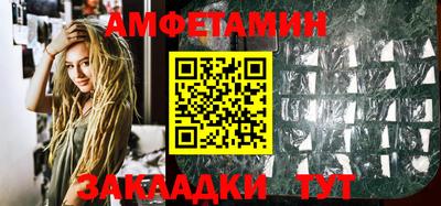 молекула духа Заводоуковск