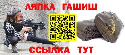 каннабис Жуковский