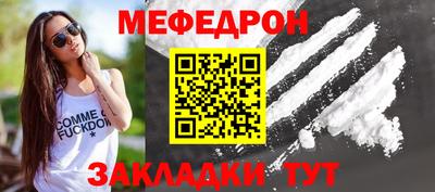 каннабис Жуковский