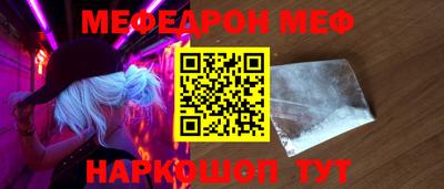 молекула духа Заводоуковск