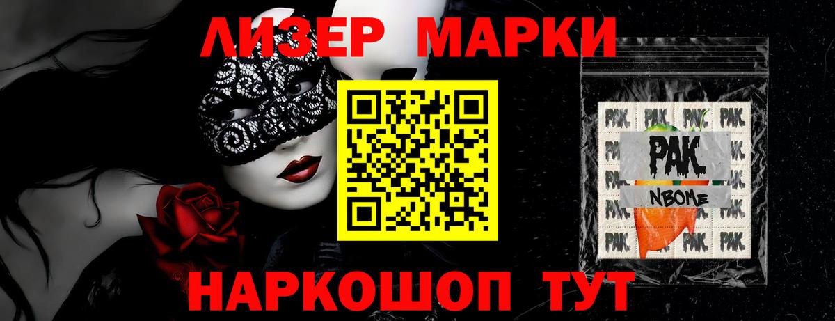 ЛСД экстази ecstasy  Вход с VPN  Кувандык 