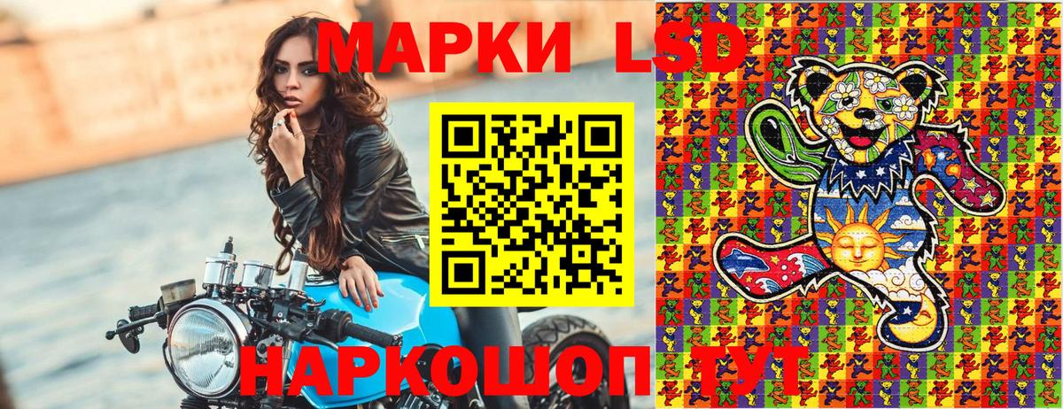 цены наркотик  Наркотические марки 1500мкг  Вход с VPN  Кувандык 
