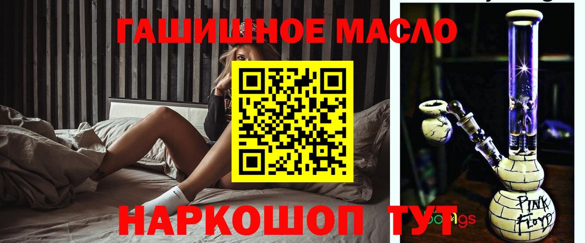 Дистиллят ТГК концентрат Кувандык