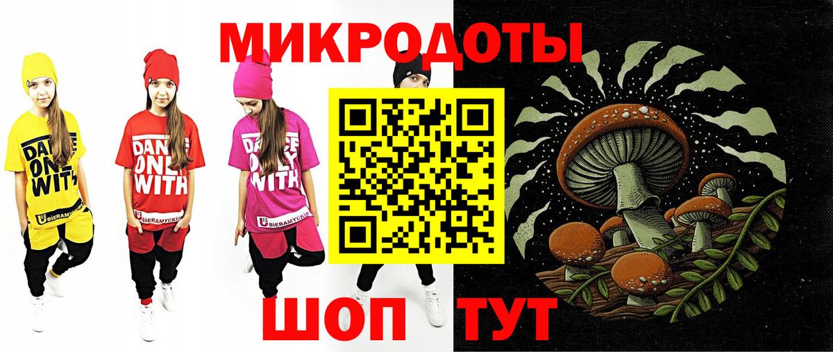 Галлюциногенные грибы прущие грибы Кувандык