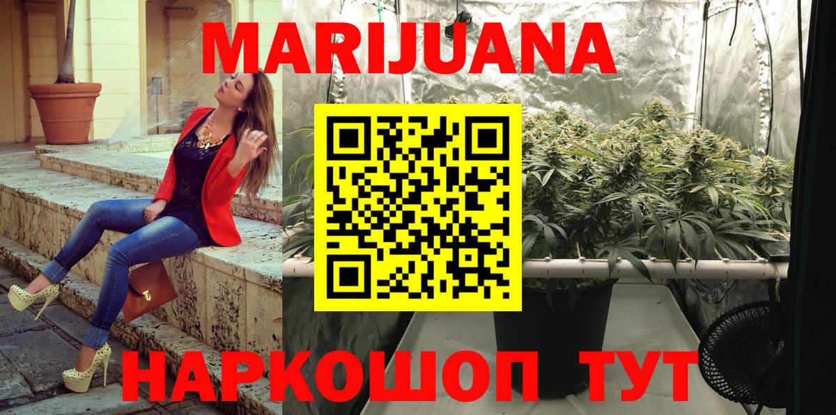 Канабис Amnesia  Вход с VPN  Кувандык  Марихуана Bruce Banner  Бошки Шишки Ganja 