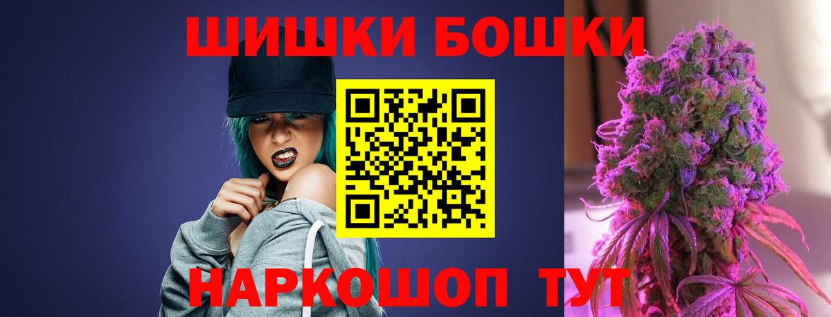 Бошки марихуана тримм Кувандык